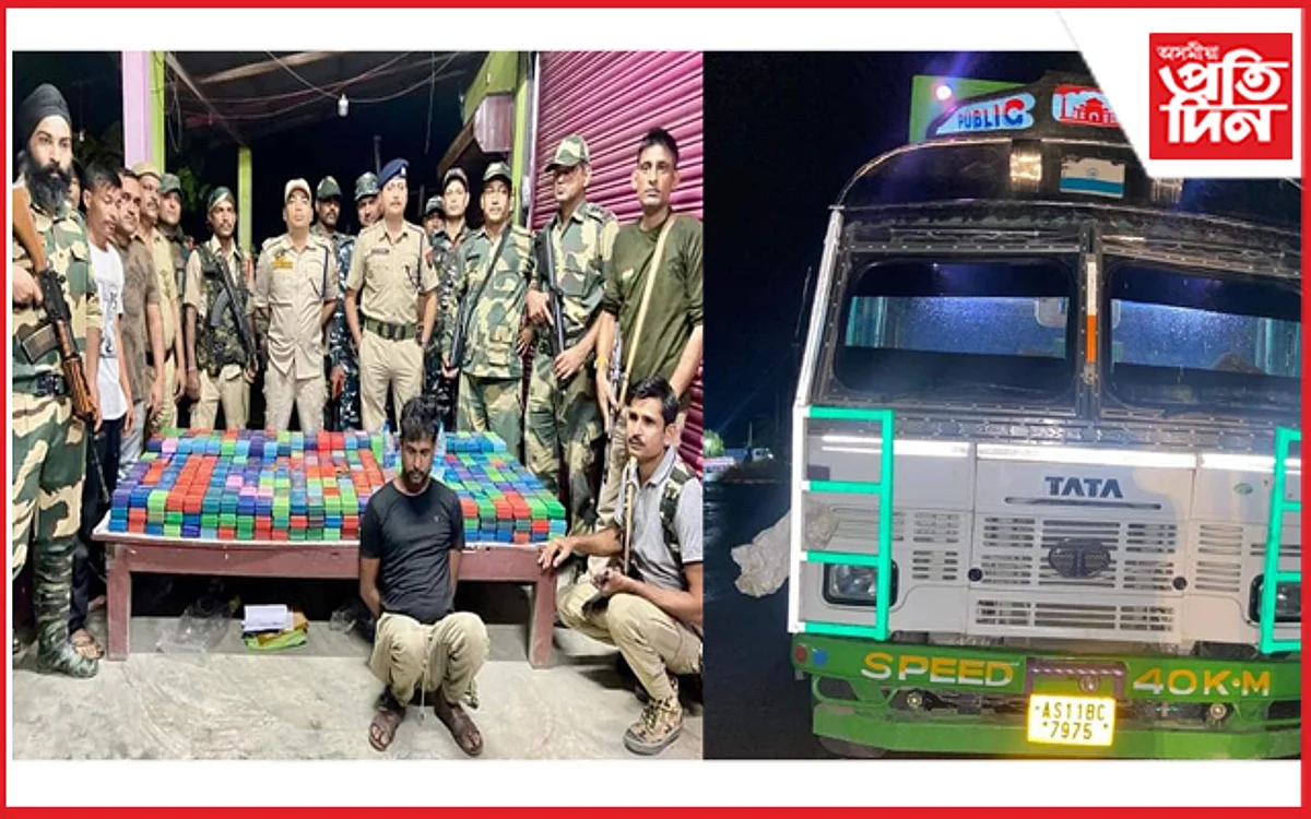 silchar Heroin seized