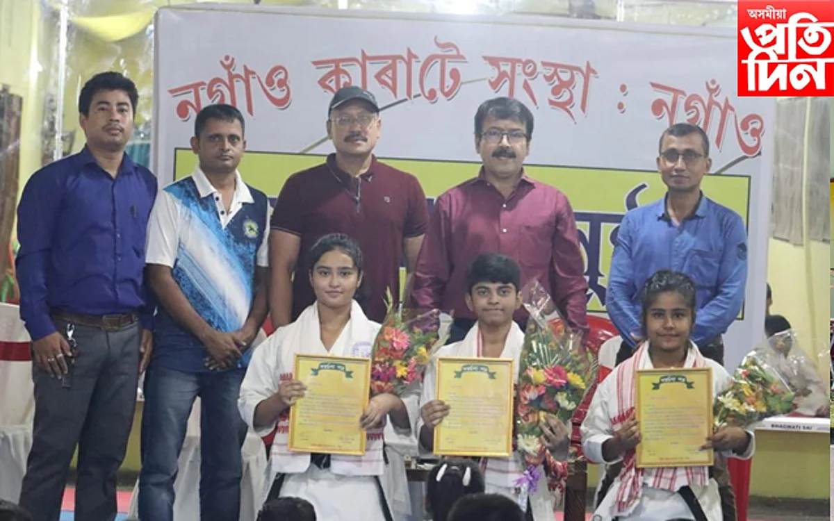 সম্বৰ্ধনা অনুষ্ঠান