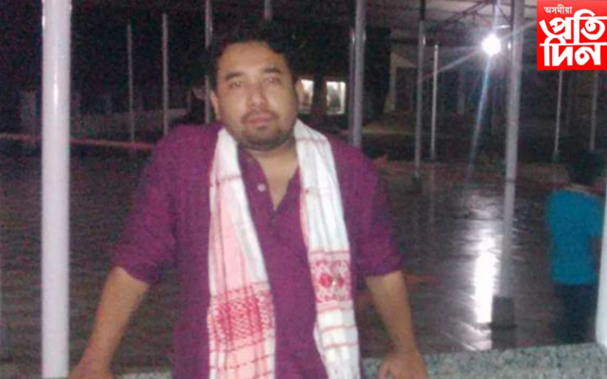 খেল উপভোগ কৰি থকাৰ মাজতেই যুৱকৰ মৃত্যু,পত্নী গৰ্ভৱতী, পৰিয়ালত শোকৰ ছা...