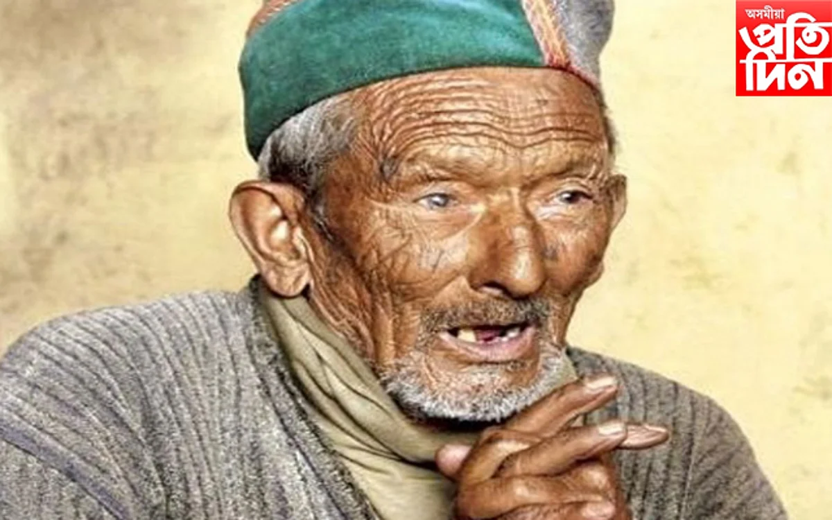 স্বাধীন ভাৰতৰ প্ৰথম গৰাকী ভোটাৰৰ দেহাৱসান...