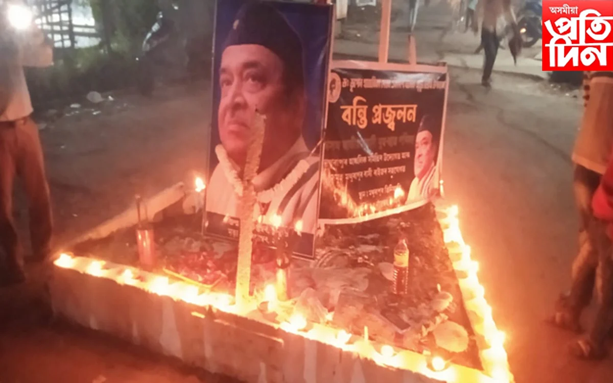 মথুৰাপুৰত সুধাকণ্ঠক শ্ৰদ্ধাঞ্জলি