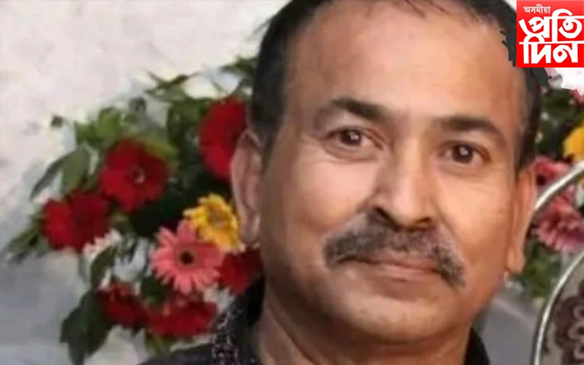 বিশিষ্ট জীৱনীকাৰ, গীতিকাৰ, সাংস্কৃতিক কৰ্মী বাবুল দাস আৰু নাই...