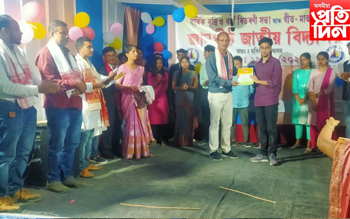 মায়ঙৰ জ্ঞানপীঠ জাতীয় বিদ্যালয়ৰ চতুৰ্দশ প্ৰতিষ্ঠা দিৱস উদযাপন