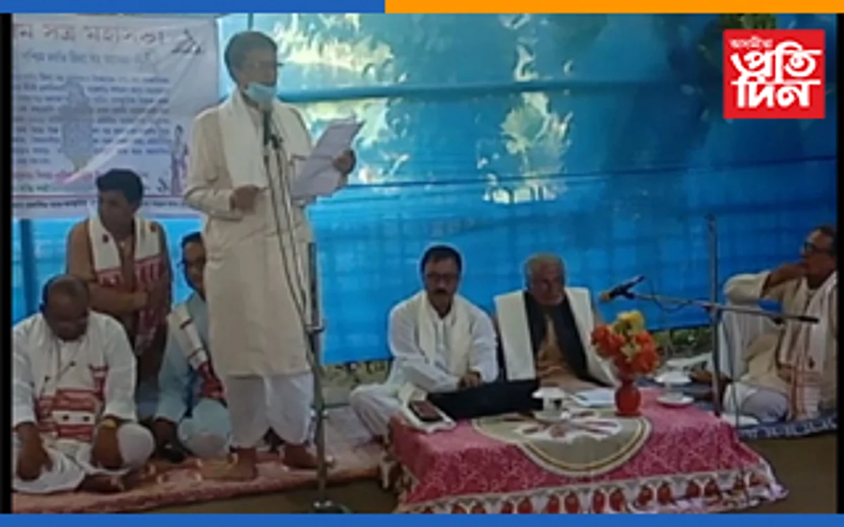 বটদ্ৰৱাৰ জাজৰিত ২২ সংখ্যক সত্রীয়া সাংস্কৃতিক দিৱস উদযাপন...