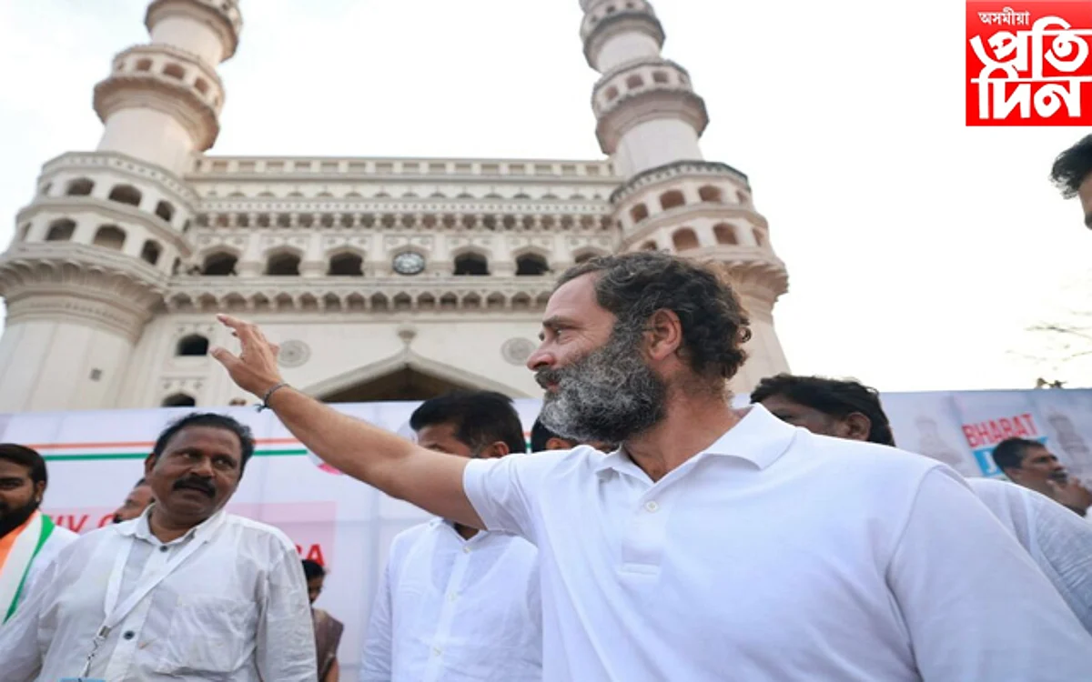 ৰাজীৱৰ পৰা ৰাহুললৈ, চাৰমিনাৰত উপস্থিত হৈ পিতৃক স্মৰণ ৰাহুল গান্ধীৰ...