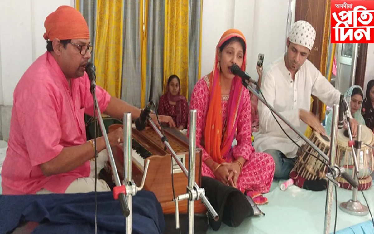 গুৰু নানকৰ জন্ম জয়ন্তী উদযাপন