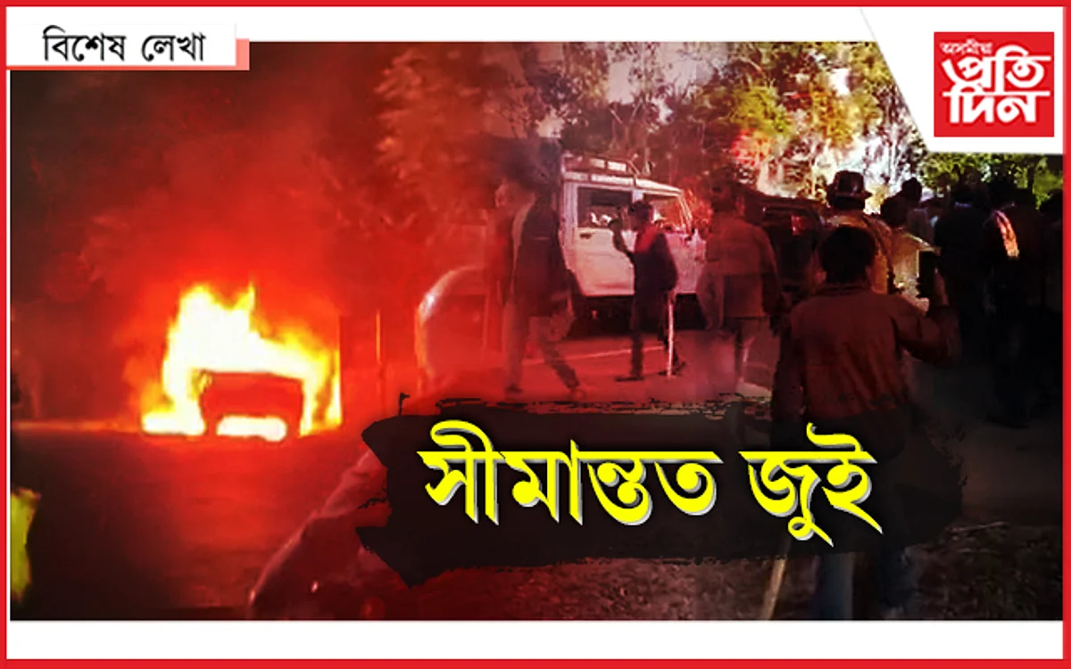 শ্বিলং নাযাব !