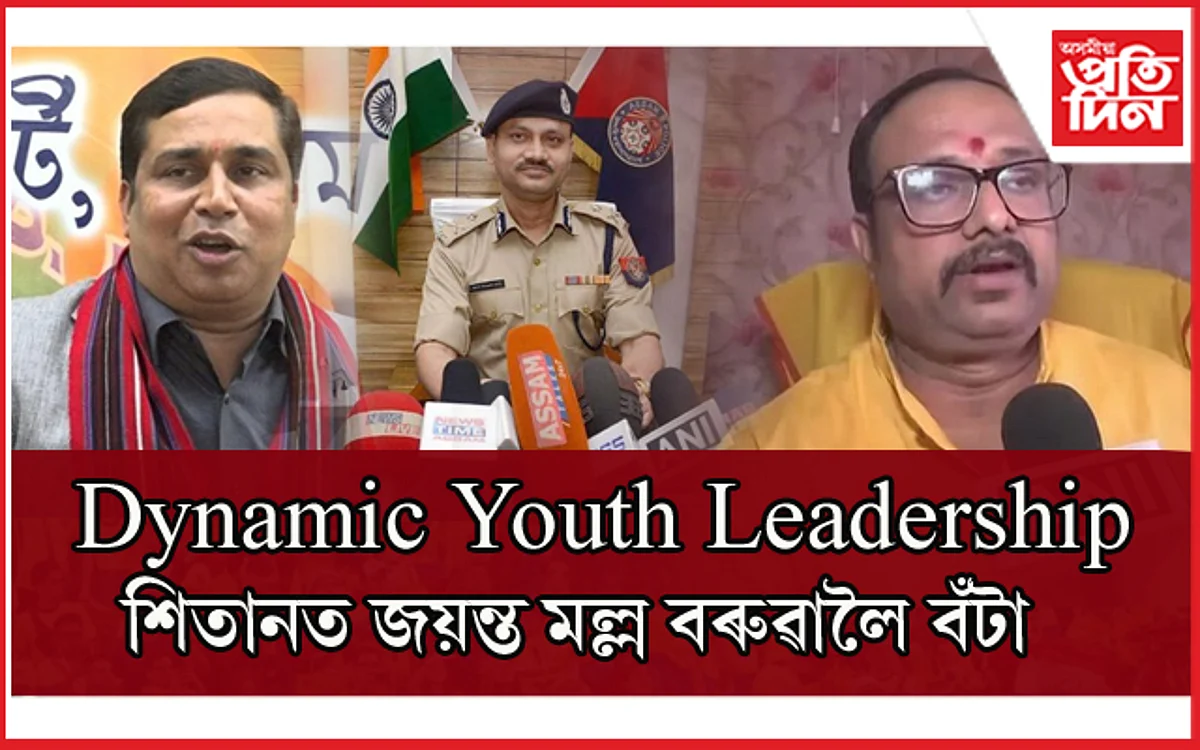 সাংবাদিকসহ মুঠ ৪৫ জনলৈ JAFA Achiever Award-2022