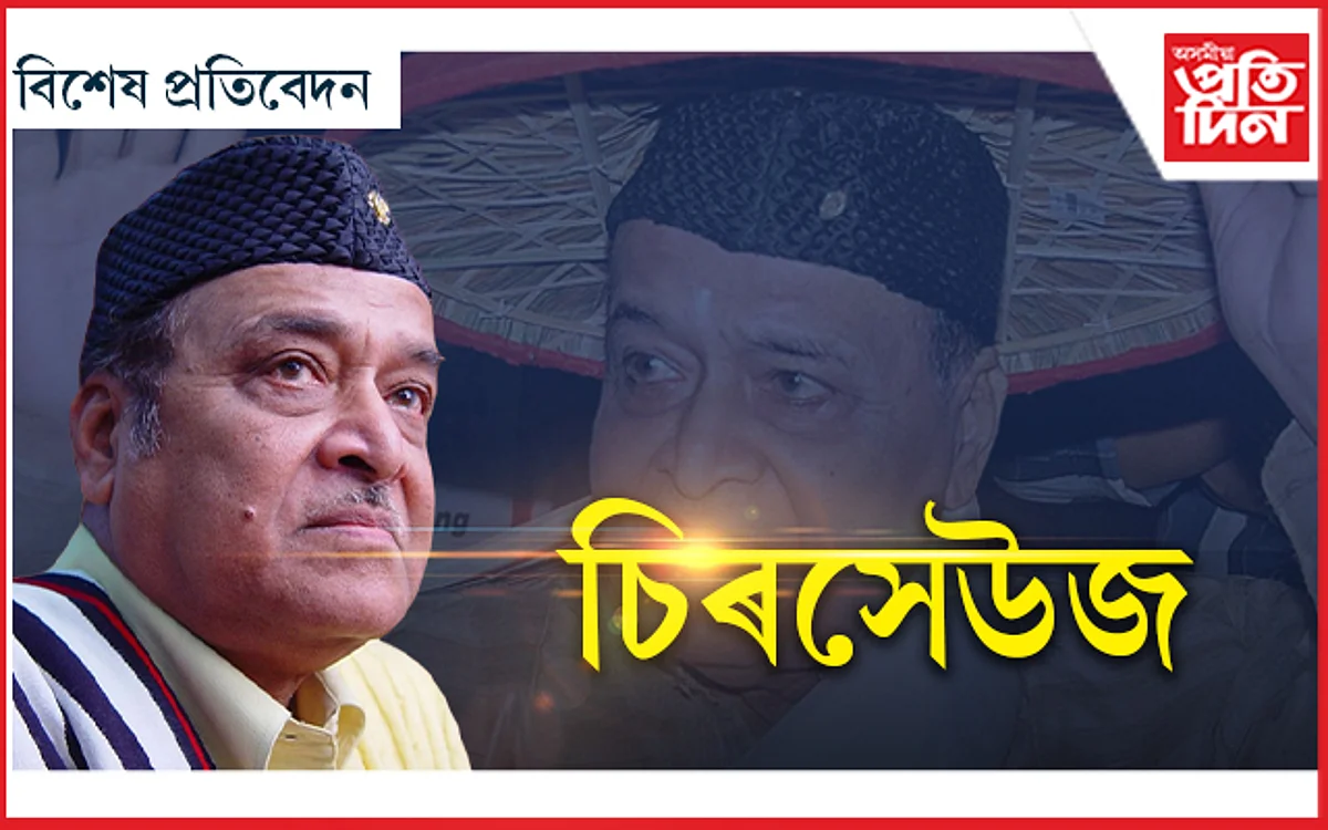 উত্তৰ আধুনিক সাহিত্য আৰু ড০ ভূপেন হাজৰিকা