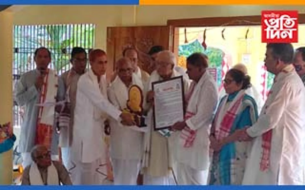 নগাঁৱৰ শ্ৰী শ্ৰী ব্ৰহ্মচাৰী সত্ৰত সত্ৰীয়া সংস্কৃতি দিৱস উদযাপন