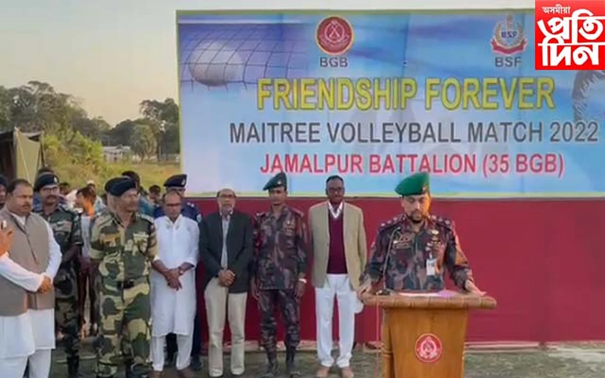 প্ৰীতি ভলীবল প্ৰতিযোগিতা