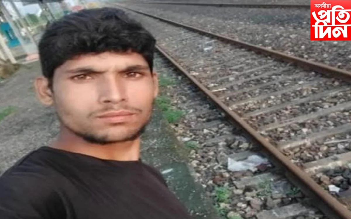 kokrajhar