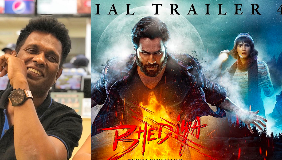 ‘ভেড়িয়া’ত অসমৰ বাহাৰুল ইছলাম