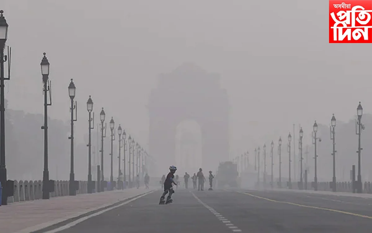 pollution