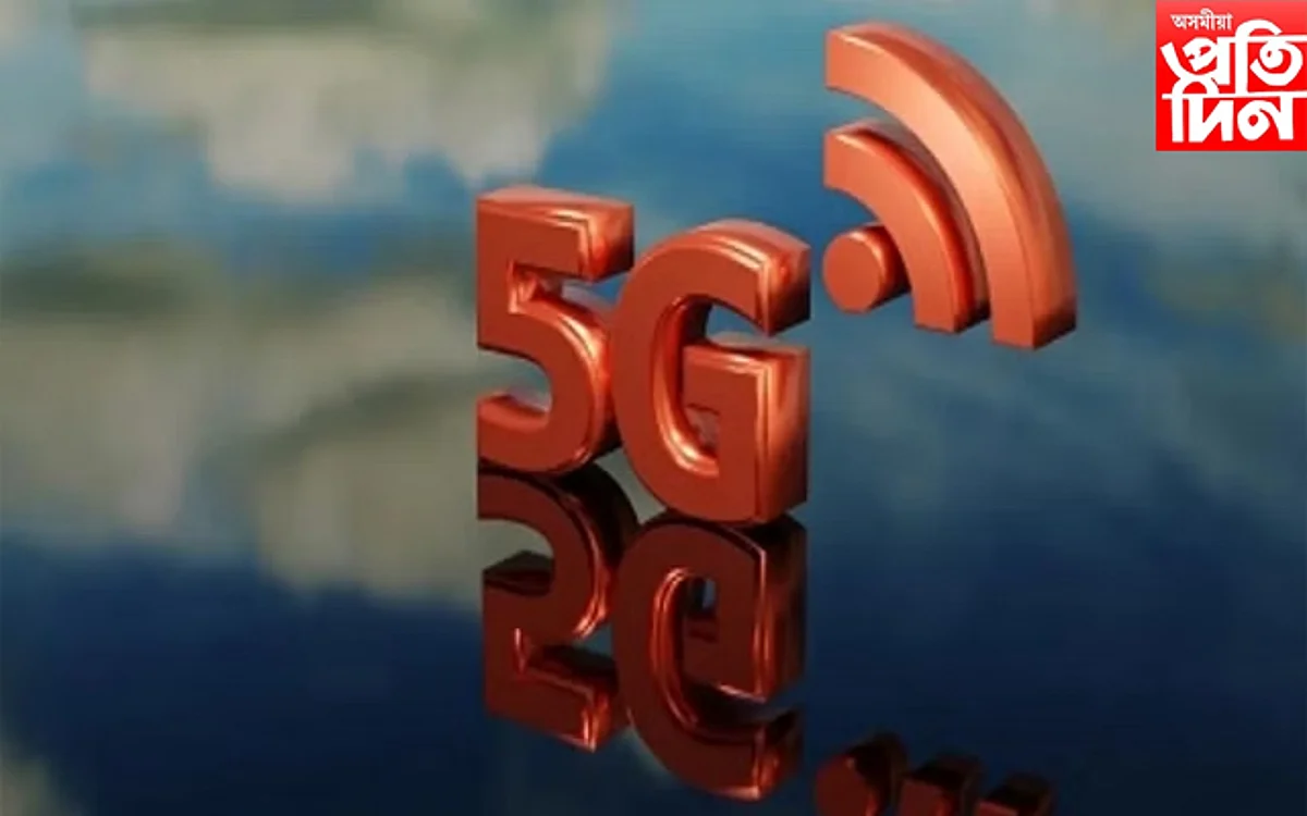 airtel 5G