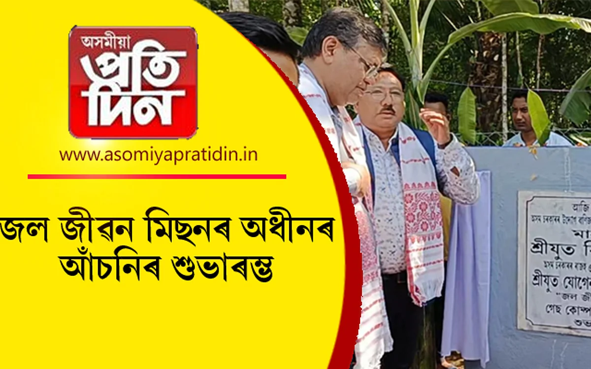মথুৰাপুৰ