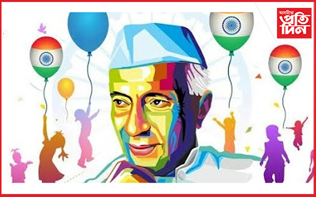 Children's Day 2022