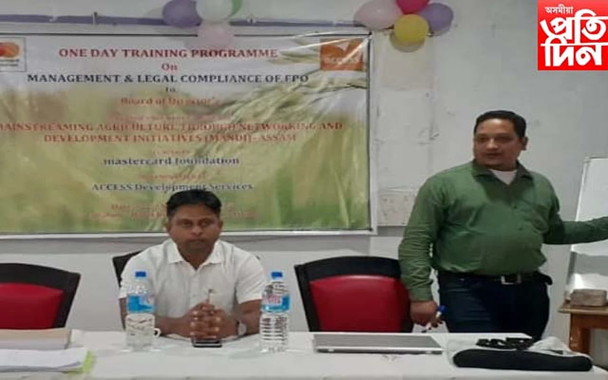 নগাঁৱত কৃষক প্ৰশিক্ষণ শিবিৰ