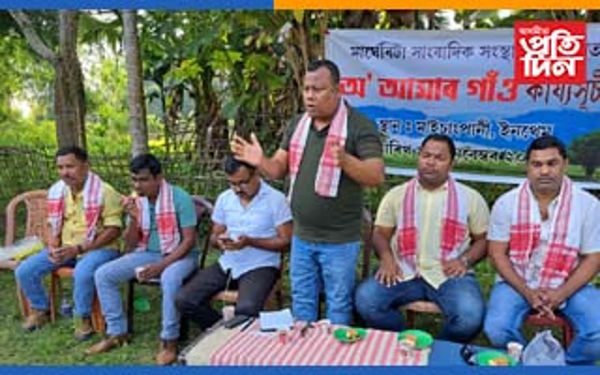 মাৰ্ঘেৰিটা বিধানসভা সমষ্টিৰ এখন ভিতৰুৱা গাৱঁৰ কৰুণ গাঁথা