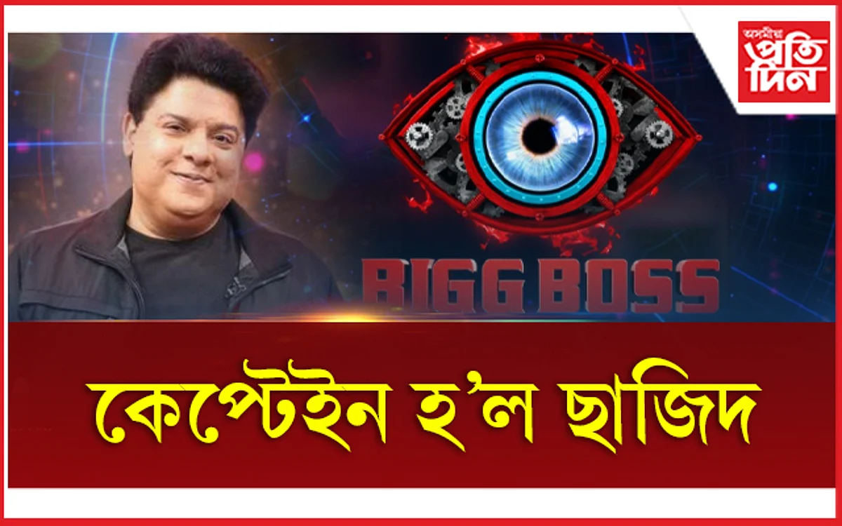 Sajid Khan