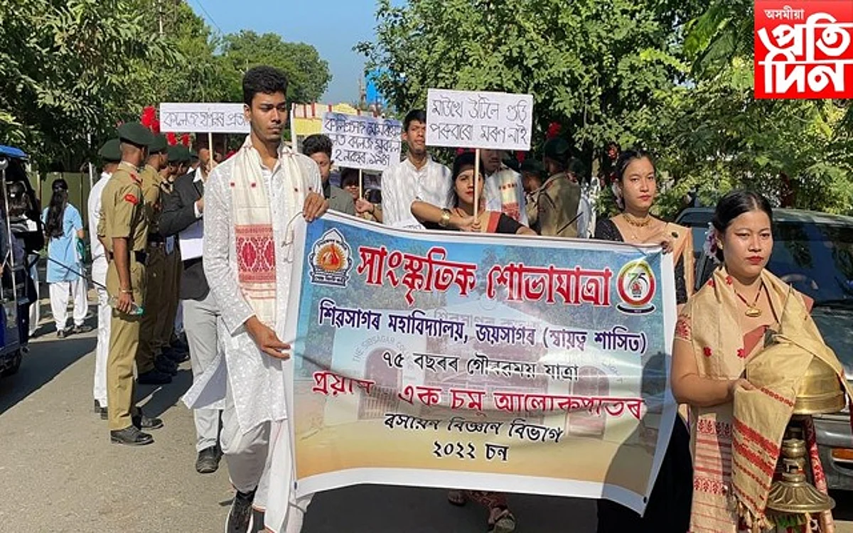 বাৰেৰহণীয়া সাংস্কৃতিক শোভাযাত্ৰাই মুখৰিত কৰিলে ৰংপুৰ...