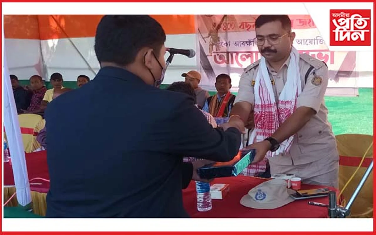 লাচিত বৰফুকনৰ ৪০০ সংখ্যক জন্ম জয়ন্তী উপলক্ষে অনুষ্ঠিত ৰচনা প্ৰতিযোগিতাৰ পুৰস্কাৰ বিতৰণ...