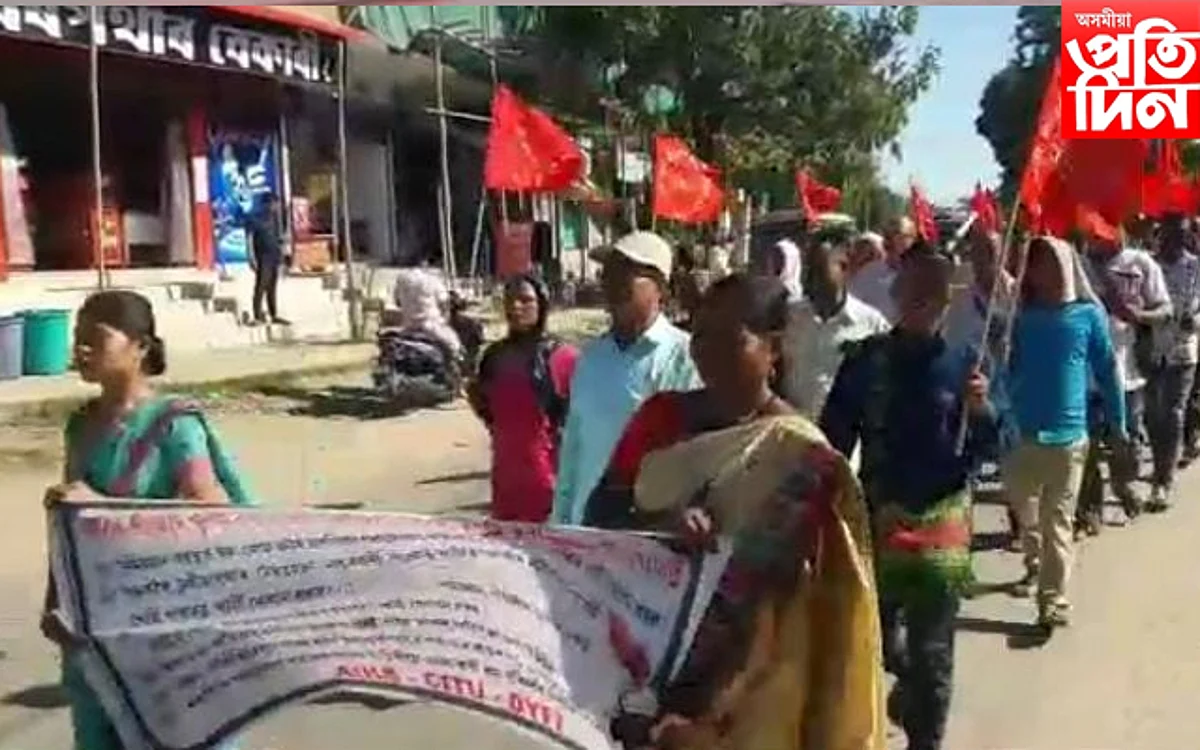 নিৰ্মাণ শ্ৰমিক ইউনিয়নৰ প্ৰতিবাদী কাৰ্যসূচী