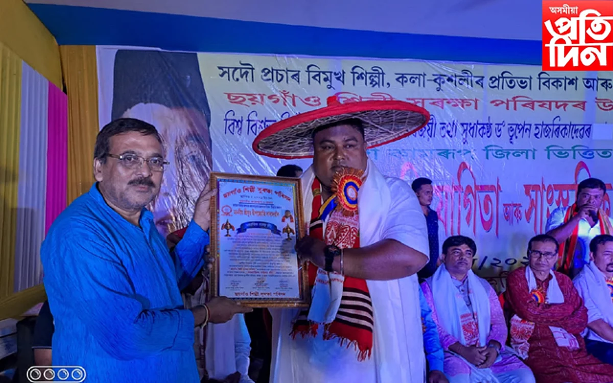 সামাজিক সমন্বয় বঁটা