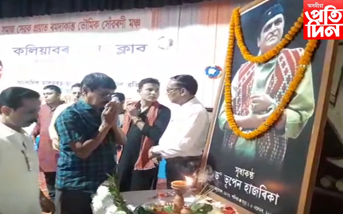 সুধাকণ্ঠলৈ কলিয়াবৰ প্ৰেছ ক্লাবৰ শ্ৰদ্ধাঞ্জলি