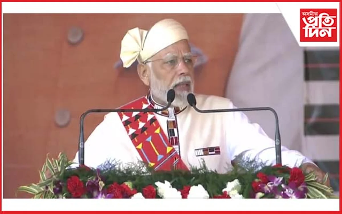 অৰুণাচল প্ৰদেশৰ প্ৰথমটি বিমান বন্দৰ মুকলি কৰে প্ৰধান মন্ত্ৰী নৰেন্দ্ৰ মোডীয়ে...