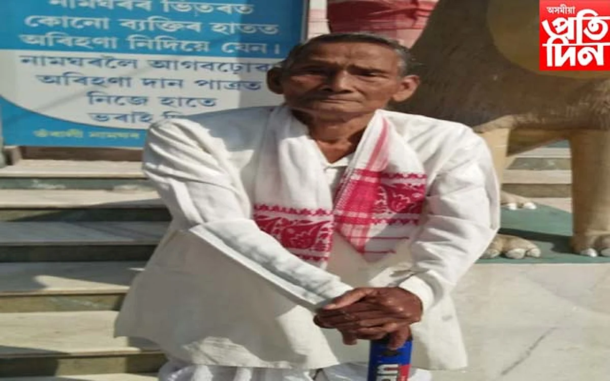 সমাজকৰ্মী ডিম্বেশ্বৰ বৰ্মনৰ বিয়োগ