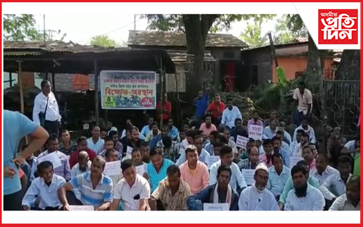 nagaon protest