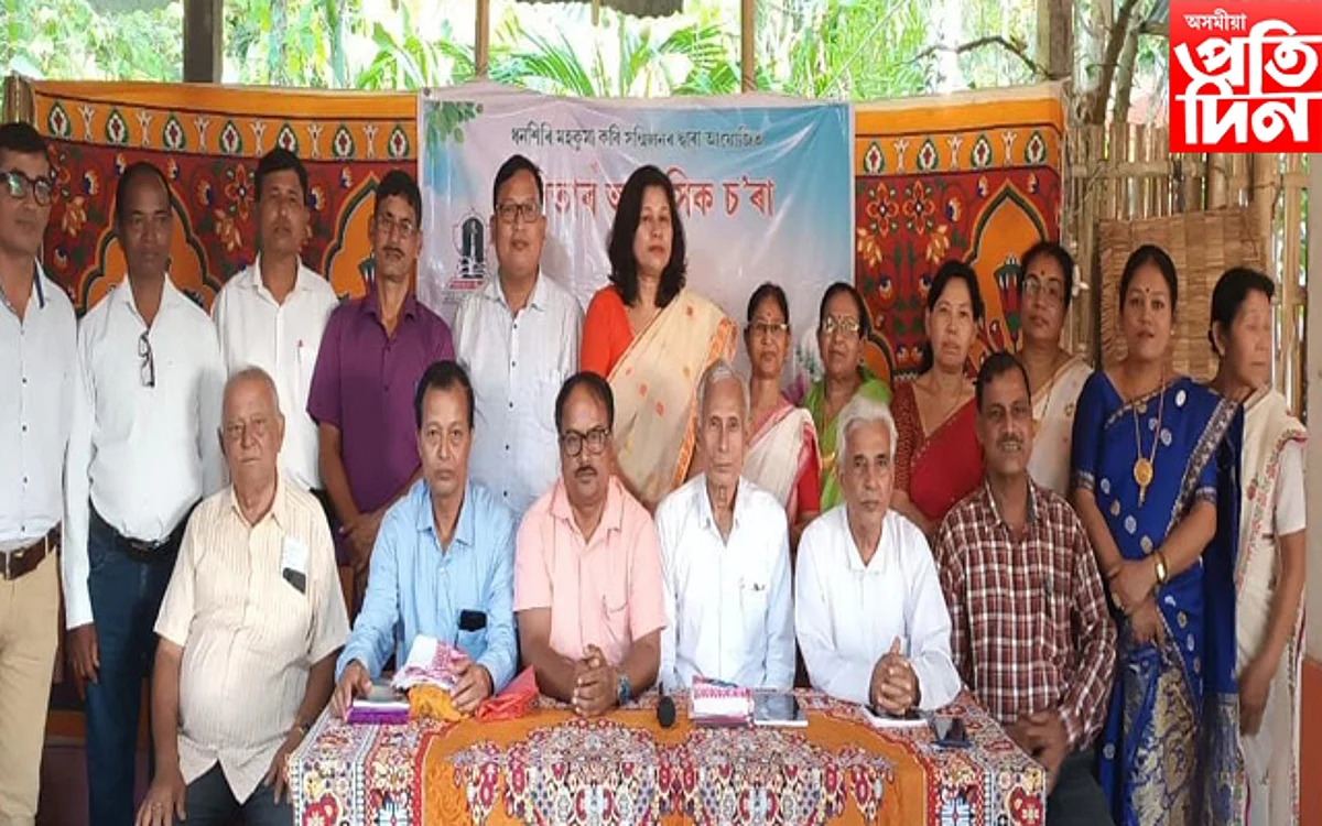 ধনশিৰি মহকুমাৰ কবি সম্মিলনৰ উদ্যোগত সম্পন্ন হয় 'কবিতাৰ আবাসিক চ'ৰা তথা সম্বৰ্ধনা অনুষ্ঠান'...