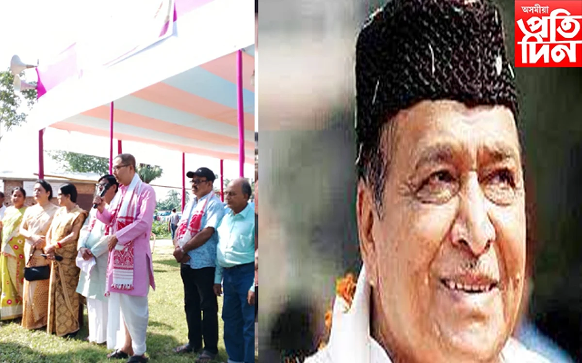 নগাঁও গ্ৰাম্য পুথিভৰাঁল সন্থাৰ সুধাকণ্ঠলৈ শ্ৰদ্ধাঞ্জলি