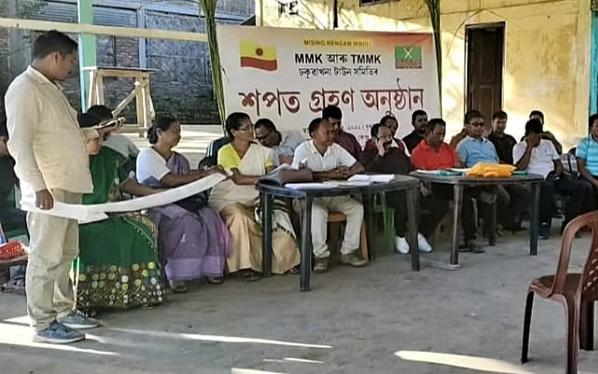মিচিং জাতীয় সংগঠনৰ ঢকুৱাখনা নগৰ সমিতি গঠন-শপত গ্ৰহণ