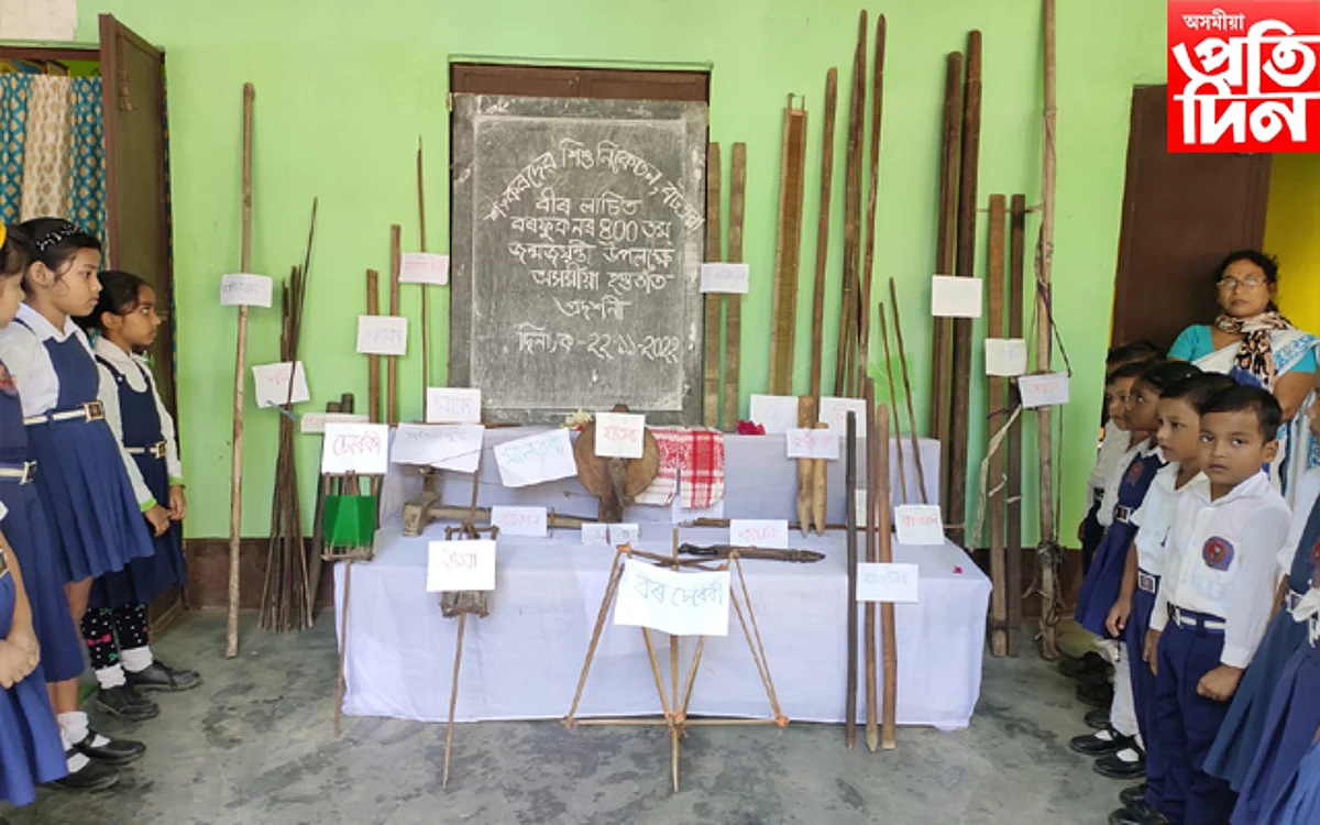 batadrava