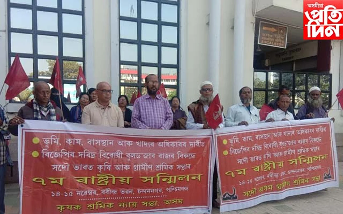 ৰাষ্ট্ৰীয় অধিবেশনলৈ প্ৰতিনিধিৰ যাত্ৰা