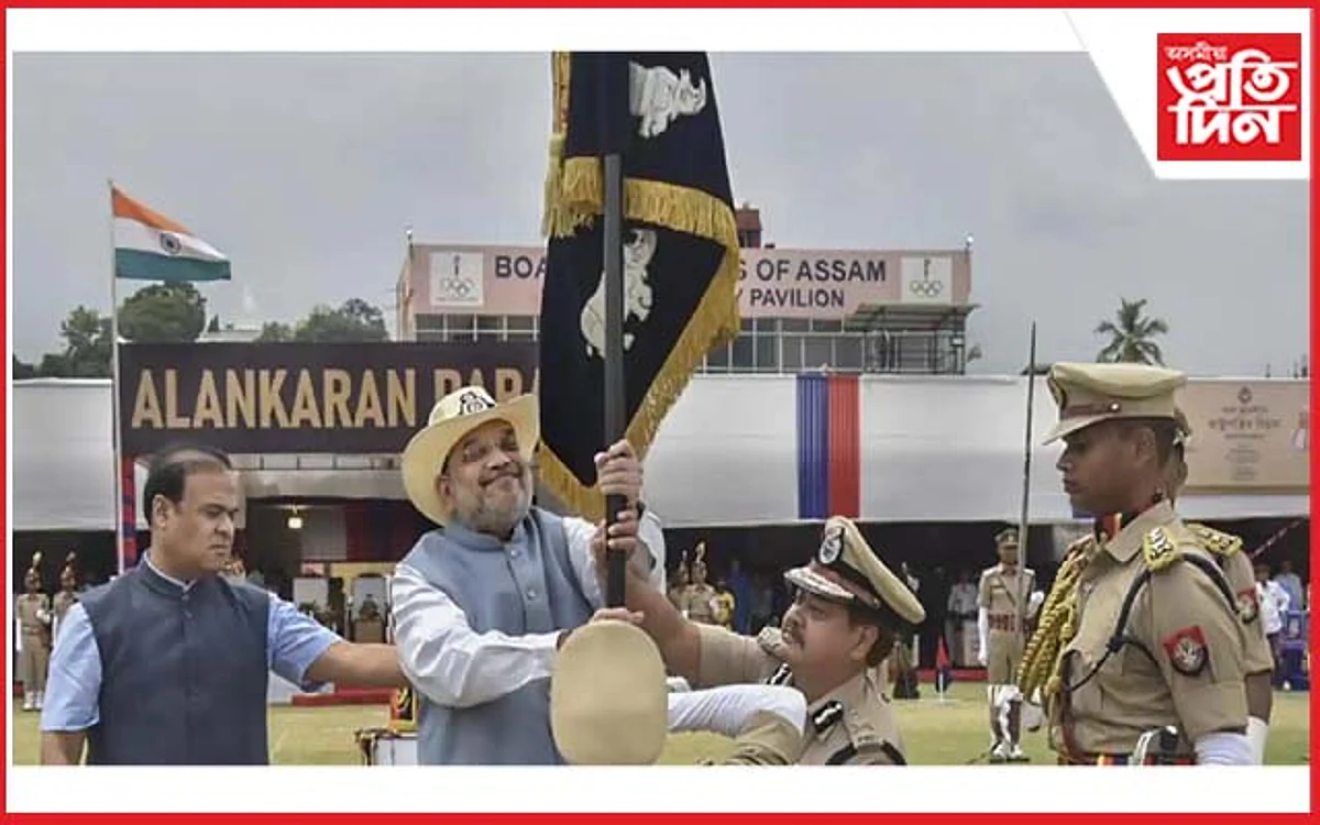 অসম আৰক্ষীৰ ৬০ গৰাকী বিষয়ালৈ কেন্দ্ৰীয় গৃহ মন্ত্ৰালয়ৰ 'অতি উৎকৃষ্ট সেৱা পদক'...