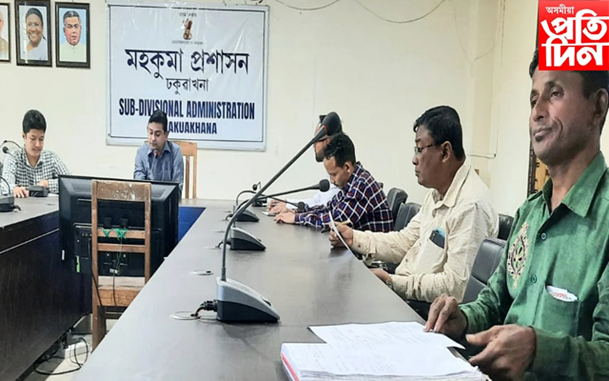 ঢকুৱাখনা বিধানসভা সমষ্টিৰ খচৰা ভোটাৰ তালিকা প্ৰকাশ