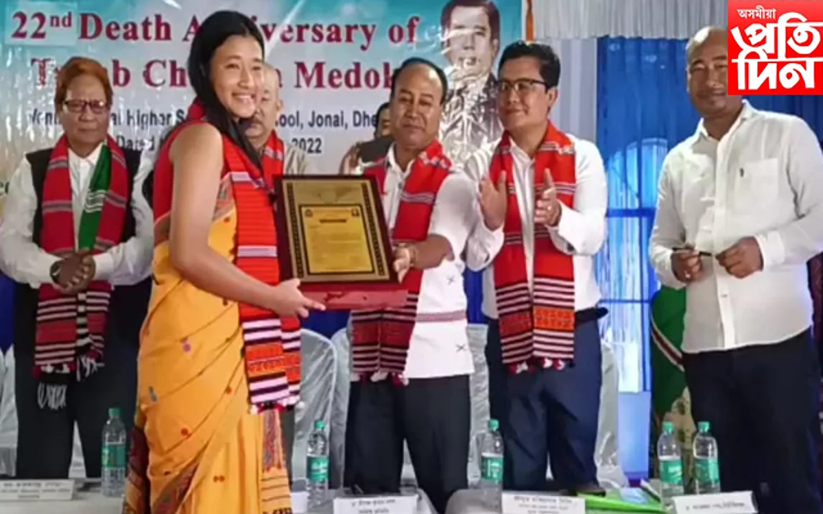 শিক্ষাবিদ টাকাব চন্দ্ৰ মেদকৰ স্মৃতিচাৰণ সভা...