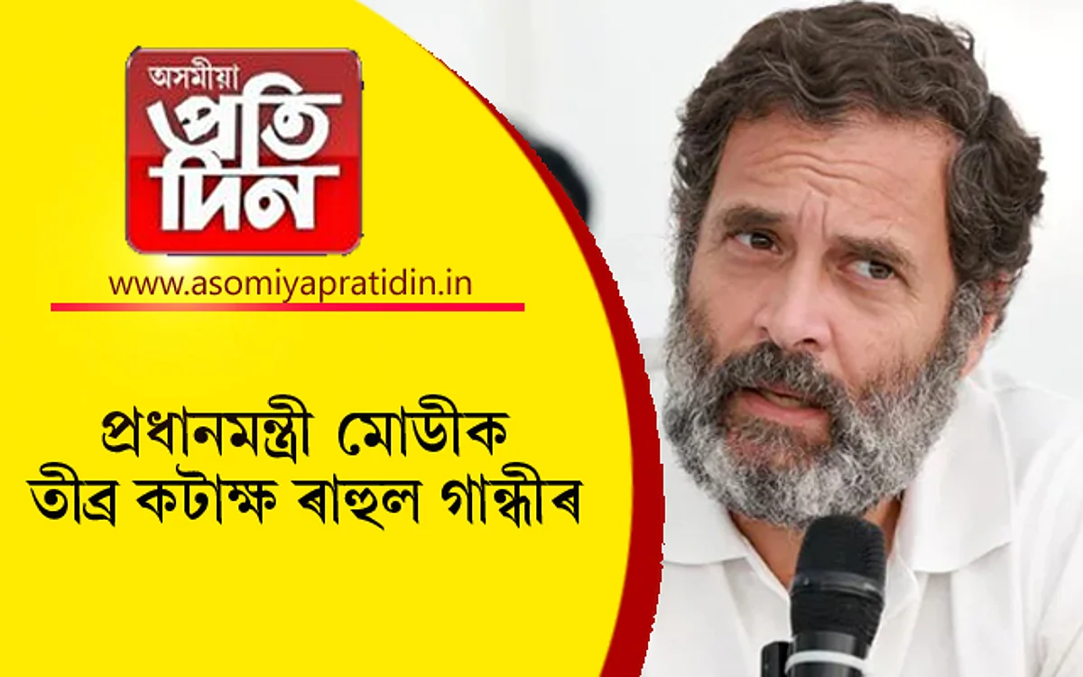 বিমুদ্ৰাকৰণ