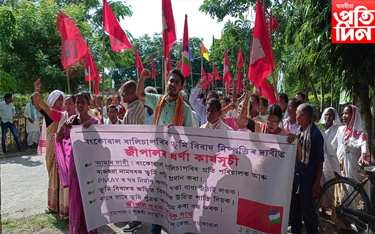 bokakhat protest