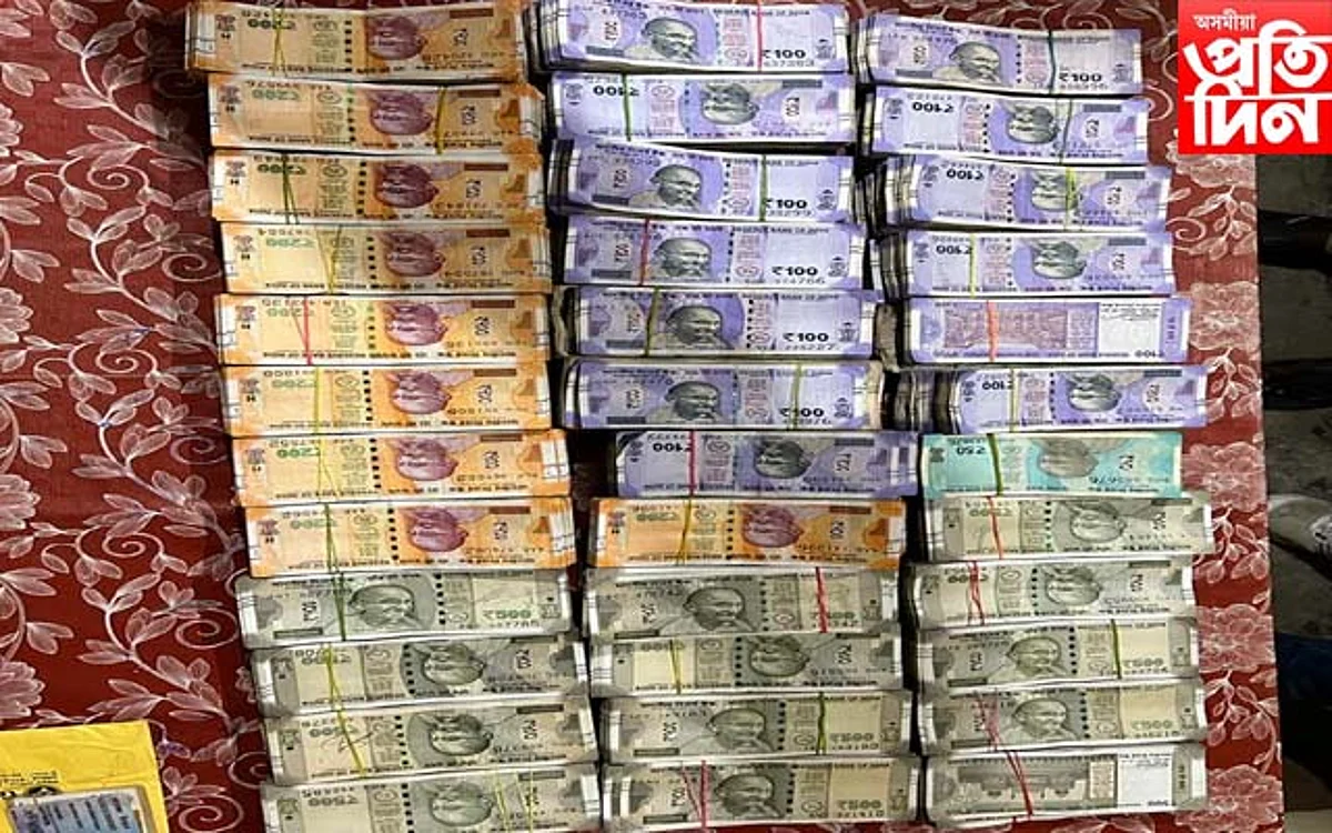 উদ্ধাৰ হোৱা নগদ ধন