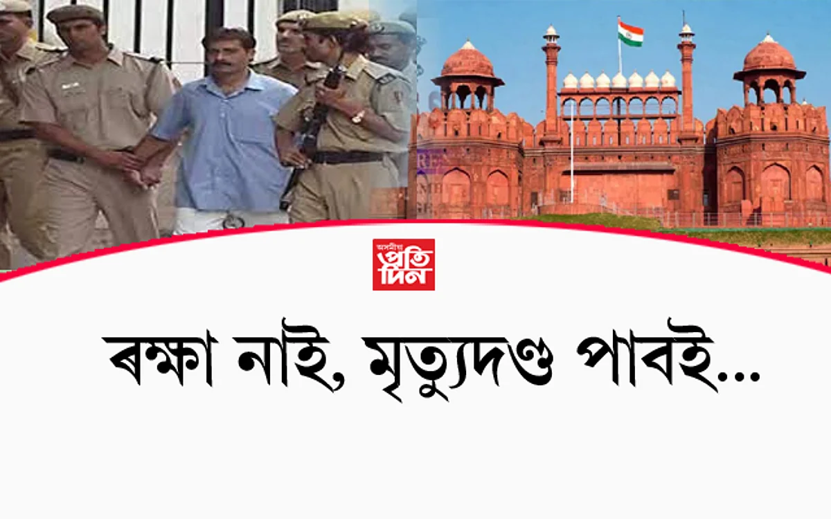 Lal Qila