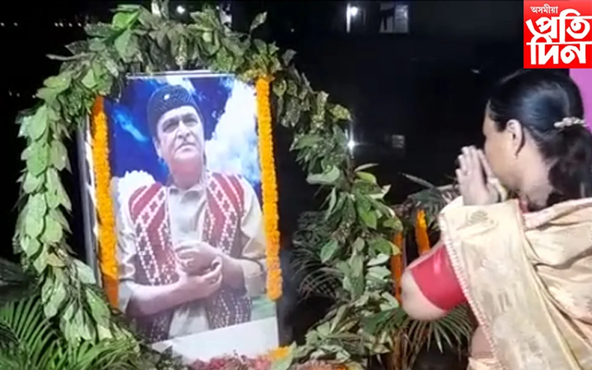 সুধাকণ্ঠৰ স্মৃতি দিৱস