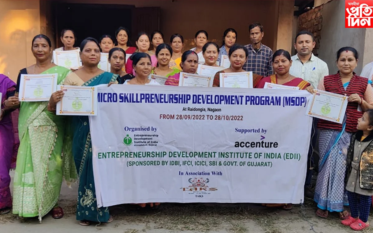 পানী মেটেকাত পৰা প্ৰস্তুত কৰা সামগ্ৰী নিৰ্মাণৰ প্ৰশিক্ষণ শিবিৰৰ সামৰণি...