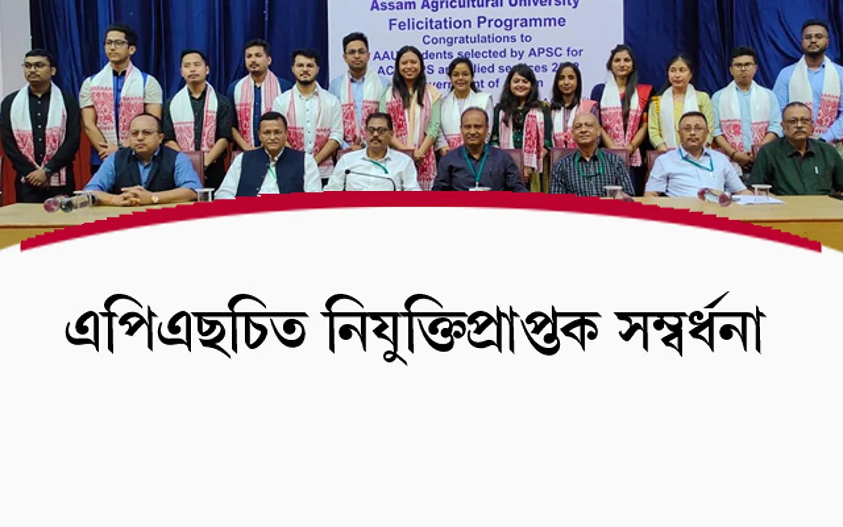 apsc