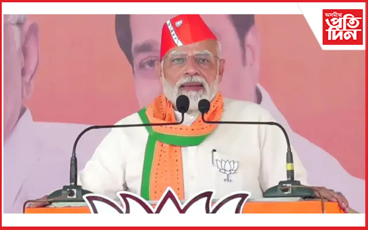 modi