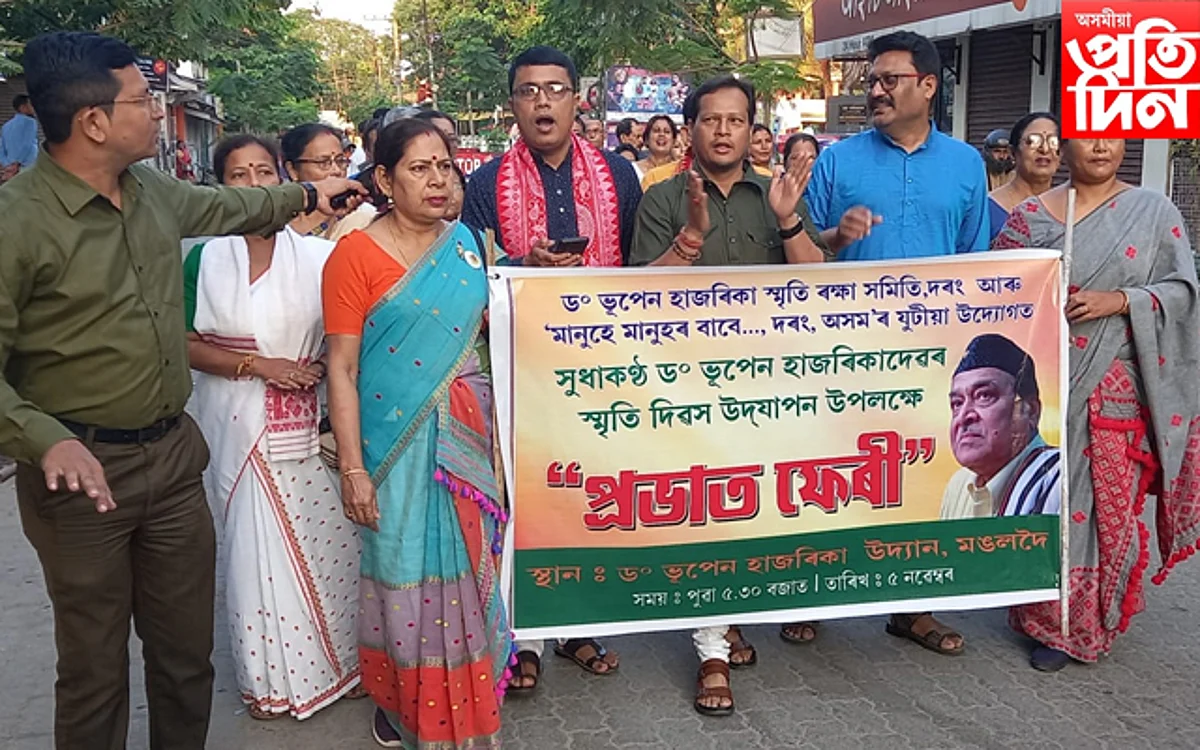 মঙলদৈ