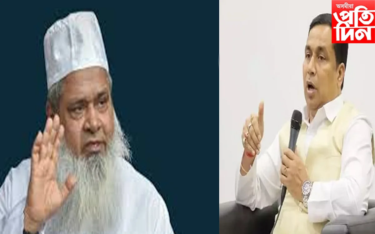 বদৰুদ্দিন আজমল প্ৰকৃততে এগৰাকী ৰাজনৈতিক সন্ত্ৰাসবাদীঃ মন্ত্ৰী জয়ন্তমল্ল বৰুৱা